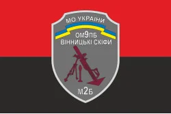Флаг 9 ОМПБ (отдельный мотопехотный батальон) ВСУ, 2 МБ. Вариант-02 Флаг 9 ОМПБ (отдельный мотопехотный батальон) ВСУ, 2 МБ. Вариант-02