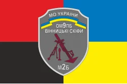 Флаг 9 ОМПБ (отдельный мотопехотный батальон) ВСУ, 2 МБ. Вариант-03 Флаг 9 ОМПБ (отдельный мотопехотный батальон) ВСУ, 2 МБ. Вариант-03