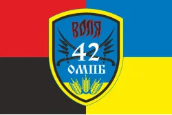 Флаг 42 ОМПБ (отдельный мотопехотный батальон) ВСУ «Воля». Вариант-05