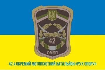 Флаг 42 ОМПБ (отдельный мотопехотный батальон) ВСУ «Рух Опору». Вариант-02