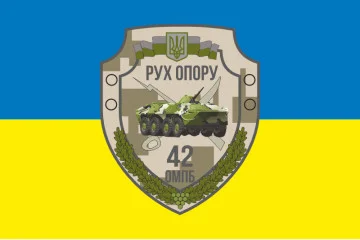Флаг 42 ОМПБ (отдельный мотопехотный батальон) ВСУ «Рух Опору». Вариант-07