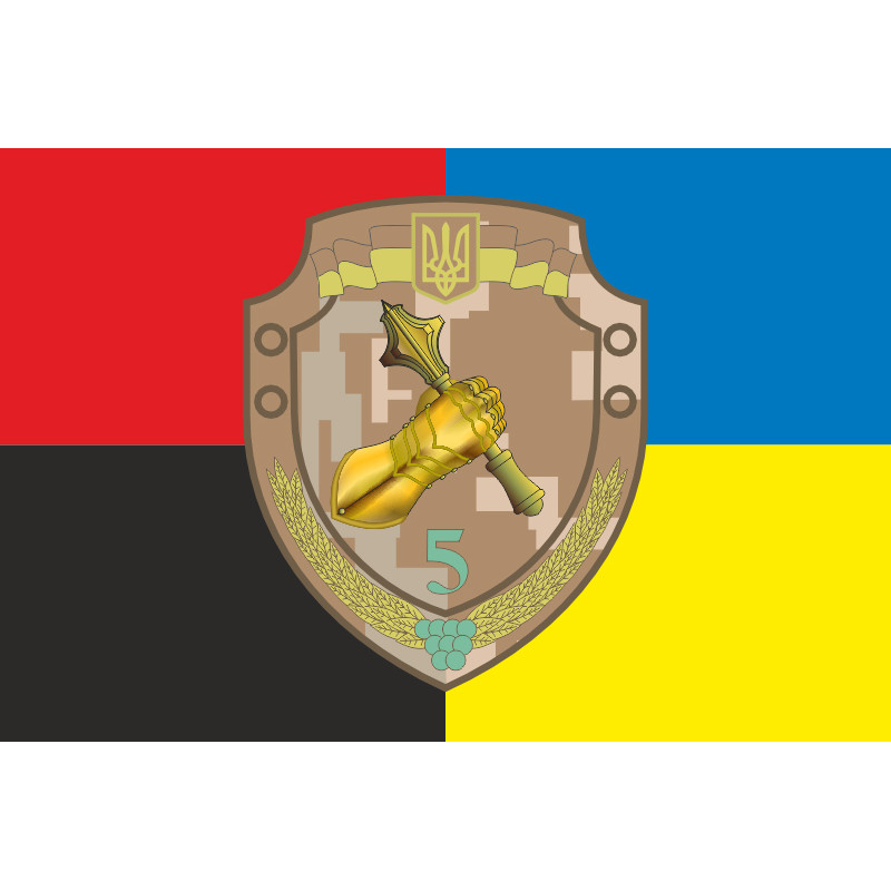 Прапор 5 ОТБр (окрема танкова бригада) ЗСУ. Варіант-07 Прапор 5 ОТБр (окрема танкова бригада) ЗСУ. Варіант-07