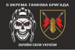 Флаг 5 ОТБр (отдельная танковая бригада) ВСУ. Вариант-08 Флаг 5 ОТБр (отдельная танковая бригада) ВСУ. Вариант-08