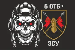 Флаг 5 ОТБр (отдельная танковая бригада) ВСУ. Вариант-09 Флаг 5 ОТБр (отдельная танковая бригада) ВСУ. Вариант-09