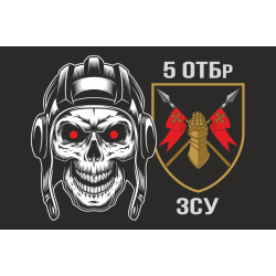 Флаг 5 ОТБр (отдельная танковая бригада) ВСУ. Вариант-09 Флаг 5 ОТБр (отдельная танковая бригада) ВСУ. Вариант-09