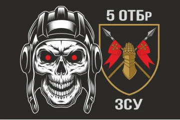 Флаг 5 ОТБр (отдельная танковая бригада) ВСУ. Вариант-09 Флаг 5 ОТБр (отдельная танковая бригада) ВСУ. Вариант-09