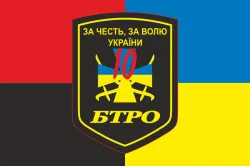 Прапор 10 БТрО (батальйон територіальної оборони) ЗСУ «Полісся». Варіант-04 Прапор 10 БТрО (батальйон територіальної оборони) ЗСУ «Полісся». Варіант-04
