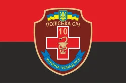 Прапор 10 ОМПБ 59 ОМБр ЗСУ «Поліська січ», Парамедик. Варіант-02