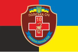 Прапор 10 ОМПБ 59 ОМБр ЗСУ «Поліська січ», Парамедик. Варіант-03