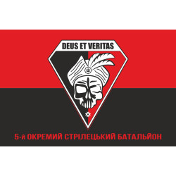 Флаг 5 ОСБ (отдельный стрелковый батальон) ВСУ. Вариант-04 Флаг 5 ОСБ (отдельный стрелковый батальон) ВСУ. Вариант-04