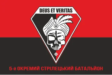 Прапор 5 ОСБ (окремий стрілецький батальйон) ЗСУ. Варіант-04