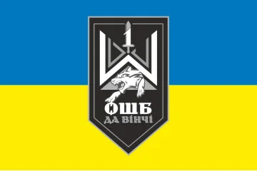 Флаг 1 ОШБ (отдельный штурмовой батальон) ВСУ «Да Винчи». Вариант-01