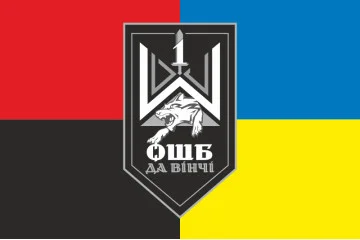Флаг 1 ОШБ (отдельный штурмовой батальон) ВСУ «Да Винчи». Вариант-05