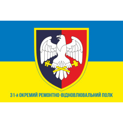 Флаг 31 ОРВП (отдельный ремонтно-восстановительный полк) ВСУ. Вариант-02 Флаг 31 ОРВП (отдельный ремонтно-восстановительный полк) ВСУ. Вариант-02