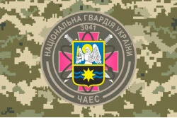 Флаг 1 ОБ ОВГО (отдельный батальон охраны особо важных государственных объектов) НГУ. Вариант-08 Флаг 1 ОБ ОВГО (отдельный батальон охраны особо важных государственных объектов) НГУ. Вариант-08