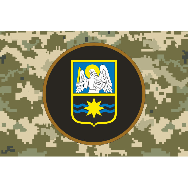 Флаг 1 ОБ ОВГО (отдельный батальон охраны особо важных государственных объектов) НГУ. Вариант-14 Флаг 1 ОБ ОВГО (отдельный батальон охраны особо важных государственных объектов) НГУ. Вариант-14