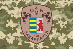 Флаг 4 ОМПБ (отдельный мотопехотный батальон) ВСУ. Вариант-08 Флаг 4 ОМПБ (отдельный мотопехотный батальон) ВСУ. Вариант-08