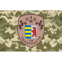 Флаг 4 ОМПБ (отдельный мотопехотный батальон) ВСУ. Вариант-08