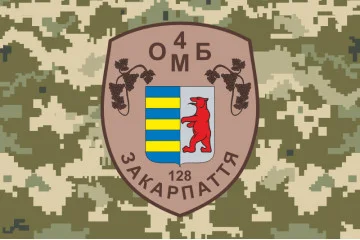 Флаг 4 ОМПБ (отдельный мотопехотный батальон) ВСУ. Вариант-08 Флаг 4 ОМПБ (отдельный мотопехотный батальон) ВСУ. Вариант-08