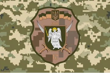 Флаг 12 БТрО (батальон территориальной обороны) «Киев» ВСУ. Вариант-16