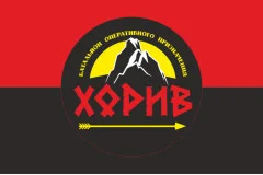 Флаг БОН (батальон оперативного назначения) НГУ «Хорив». Вариант-03