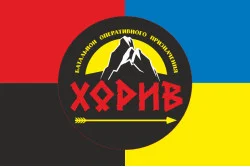 Прапор БОП (батальйон оперативного призначення) НГУ «Хорив». Вариант-04 Прапор БОП (батальйон оперативного призначення) НГУ «Хорив». Вариант-04