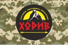 Флаг БОН (батальон оперативного назначения) НГУ «Хорив». Вариант-05