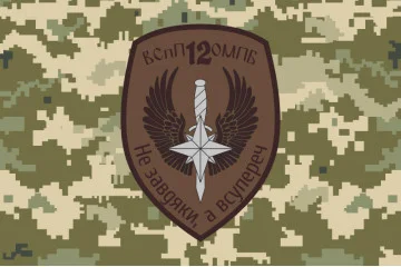 Флаг 12 ОМПБ «Киев» ВСУ, ВСпП. Вариант-04
