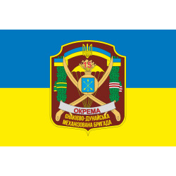 Прапор 15 ОМБр (окрема механізована бригада) ЗСУ. Варіант-05