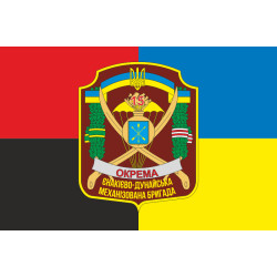 Прапор 15 ОМБр (окрема механізована бригада) ЗСУ. Варіант-07