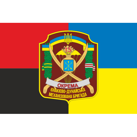 Флаг 15 ОМБр (отдельная механизированная бригада) ВСУ. Вариант-07 Флаг 15 ОМБр (отдельная механизированная бригада) ВСУ. Вариант-07