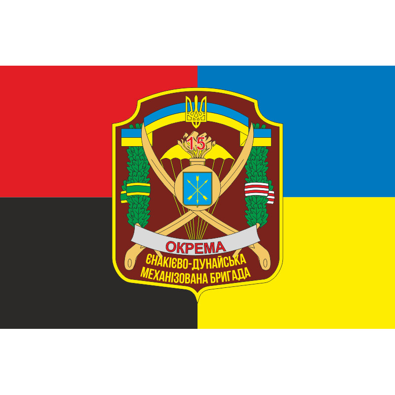 Флаг 15 ОМБр (отдельная механизированная бригада) ВСУ. Вариант-07 Флаг 15 ОМБр (отдельная механизированная бригада) ВСУ. Вариант-07