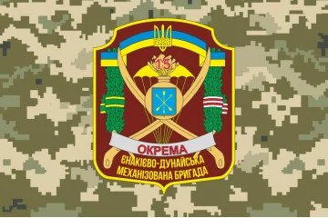 Флаг 15 ОМБр (отдельная механизированная бригада) ВСУ. Вариант-08