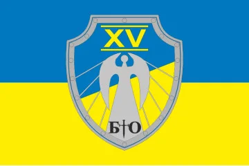 Флаг 15 БТрО (батальон территориальной обороны) ВСУ «Сумы». Вариант-09 Флаг 15 БТрО (батальон территориальной обороны) ВСУ «Сумы». Вариант-09