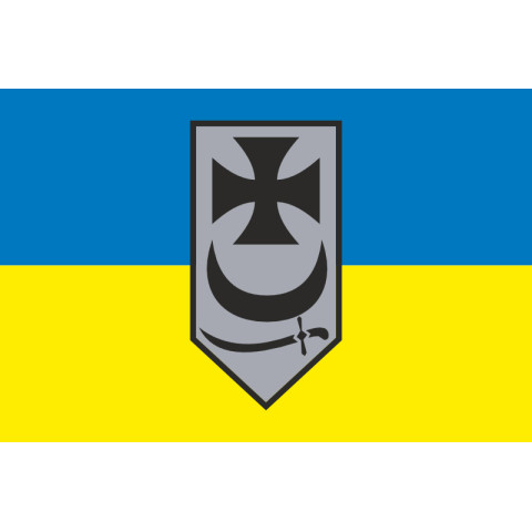 Флаг 1 БрОН (президентская бригада оперативного назначения) НГУ «БУРЕВІЙ». Вариант-13 Флаг 1 БрОН (президентская бригада оперативного назначения) НГУ «БУРЕВІЙ». Вариант-13