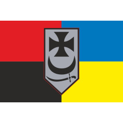 Флаг 1 БрОН (президентская бригада оперативного назначения) НГУ «БУРЕВІЙ». Вариант-17 Флаг 1 БрОН (президентская бригада оперативного назначения) НГУ «БУРЕВІЙ». Вариант-17