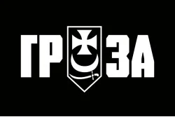 Прапор 3 БОП (батальйон оперативного призначення) «ГРОЗА» 1 БрОП НГУ «БУРЕВІЙ». Вариант-01