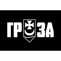 Флаг 3 БОН (батальон оперативного назначения) «ГРОЗА» 1 БрОН НГУ «БУРЕВІЙ». Вариант-01