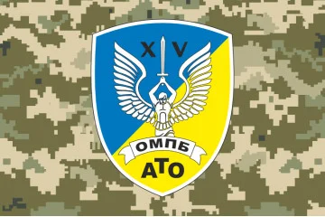 Флаг 15 ОМПБ (отдельный мотопехотный батальон) ВСУ. Вариант-06