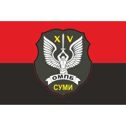Прапор 15 ОМПБ (окремий мотопіхотний батальйон) ЗСУ. Варіант-07 Прапор 15 ОМПБ (окремий мотопіхотний батальйон) ЗСУ. Варіант-07