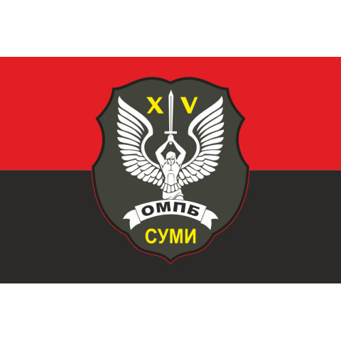 Прапор 15 ОМПБ (окремий мотопіхотний батальйон) ЗСУ. Варіант-07 Прапор 15 ОМПБ (окремий мотопіхотний батальйон) ЗСУ. Варіант-07