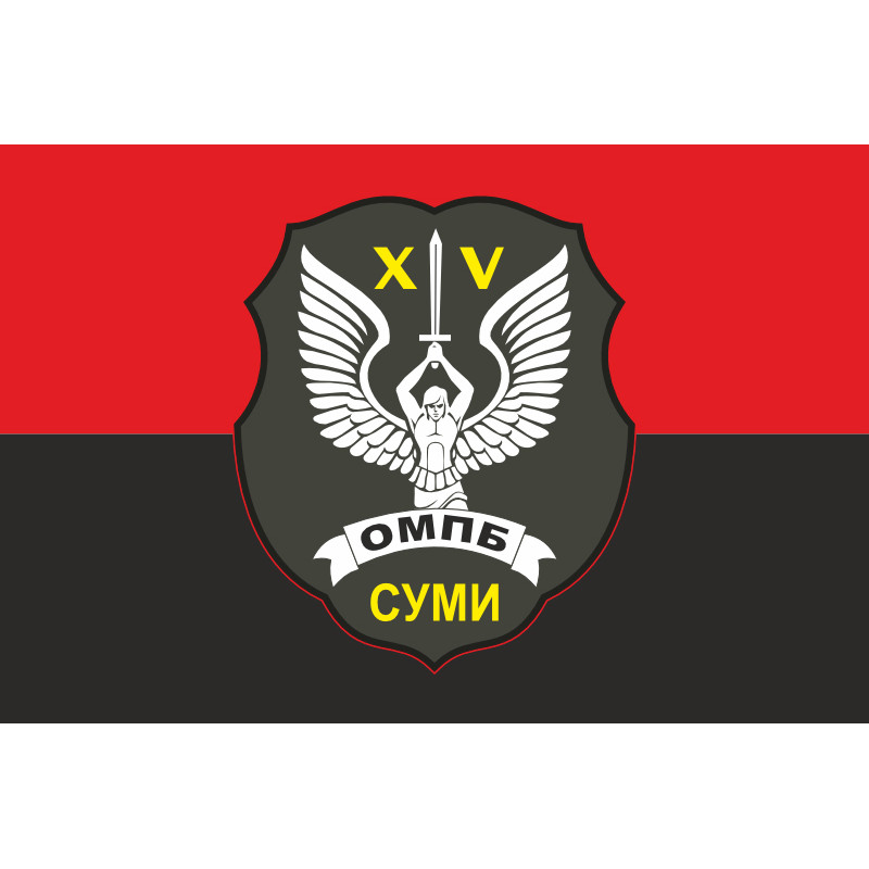 Прапор 15 ОМПБ (окремий мотопіхотний батальйон) ЗСУ. Варіант-07 Прапор 15 ОМПБ (окремий мотопіхотний батальйон) ЗСУ. Варіант-07