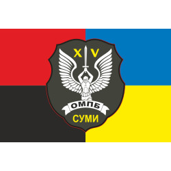Прапор 15 ОМПБ (окремий мотопіхотний батальйон) ЗСУ. Варіант-08 Прапор 15 ОМПБ (окремий мотопіхотний батальйон) ЗСУ. Варіант-08