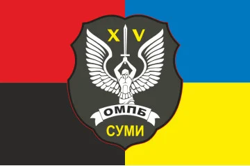 Флаг 15 ОМПБ (отдельный мотопехотный батальон) ВСУ. Вариант-08