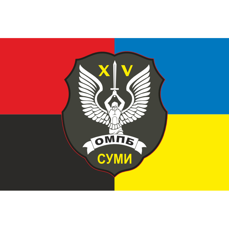 Флаг 15 ОМПБ (отдельный мотопехотный батальон) ВСУ. Вариант-08 Флаг 15 ОМПБ (отдельный мотопехотный батальон) ВСУ. Вариант-08
