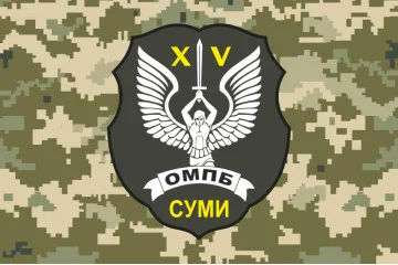 Флаг 15 ОМПБ (отдельный мотопехотный батальон) ВСУ. Вариант-09