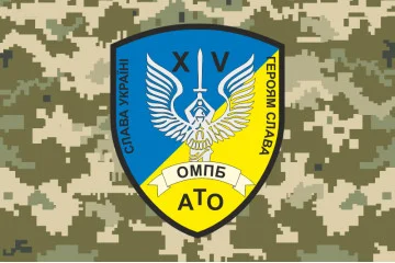 Флаг 15 ОМПБ (отдельный мотопехотный батальон) ВСУ. Вариант-16 Флаг 15 ОМПБ (отдельный мотопехотный батальон) ВСУ. Вариант-16