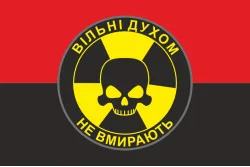 Флаг «Свободные духом не умирают». Вариант-02 Флаг «Свободные духом не умирают». Вариант-02