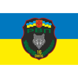 Прапор 16 ОМПБ (окремий мотопіхотний батальйон) ЗСУ, РВП. Варіант-01 Прапор 16 ОМПБ (окремий мотопіхотний батальйон) ЗСУ, РВП. Варіант-01