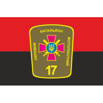 Флаг 17 ОМПБ (отдельный мотопехотный батальон) «Кировоград» ВСУ. Вариант-05